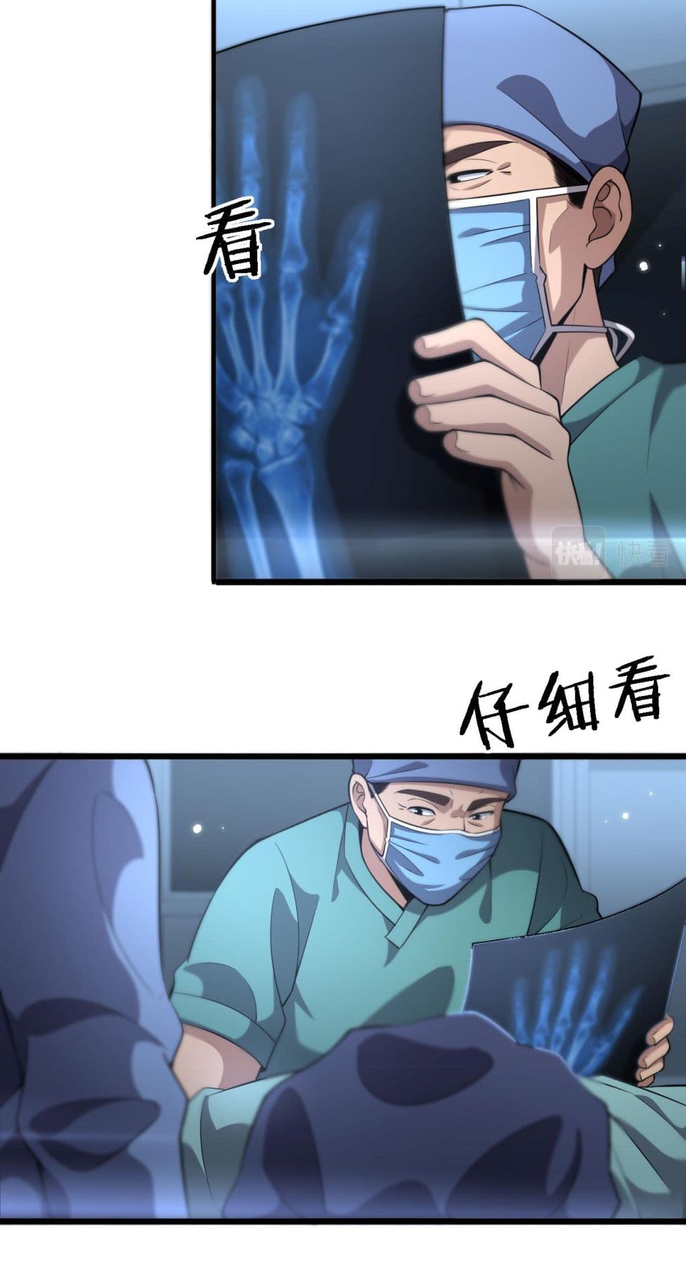 Dr.Lingran’s Ultimate System ตอนที่ 174 (22)