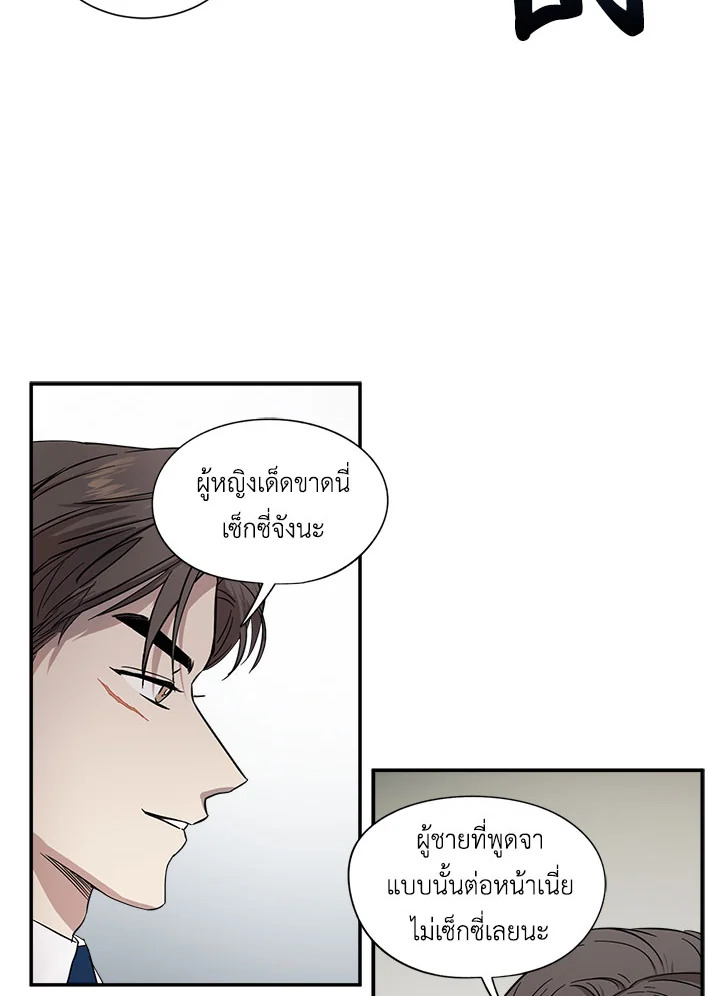 Marriage Instead of Death 2 34