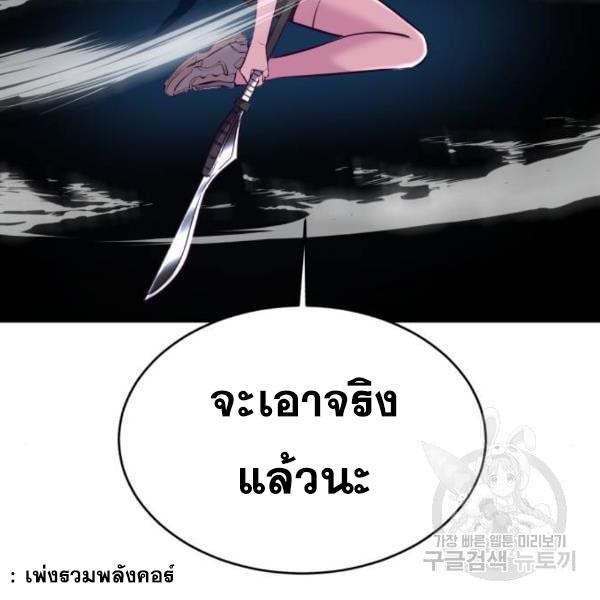 The Boy of Death 136 074
