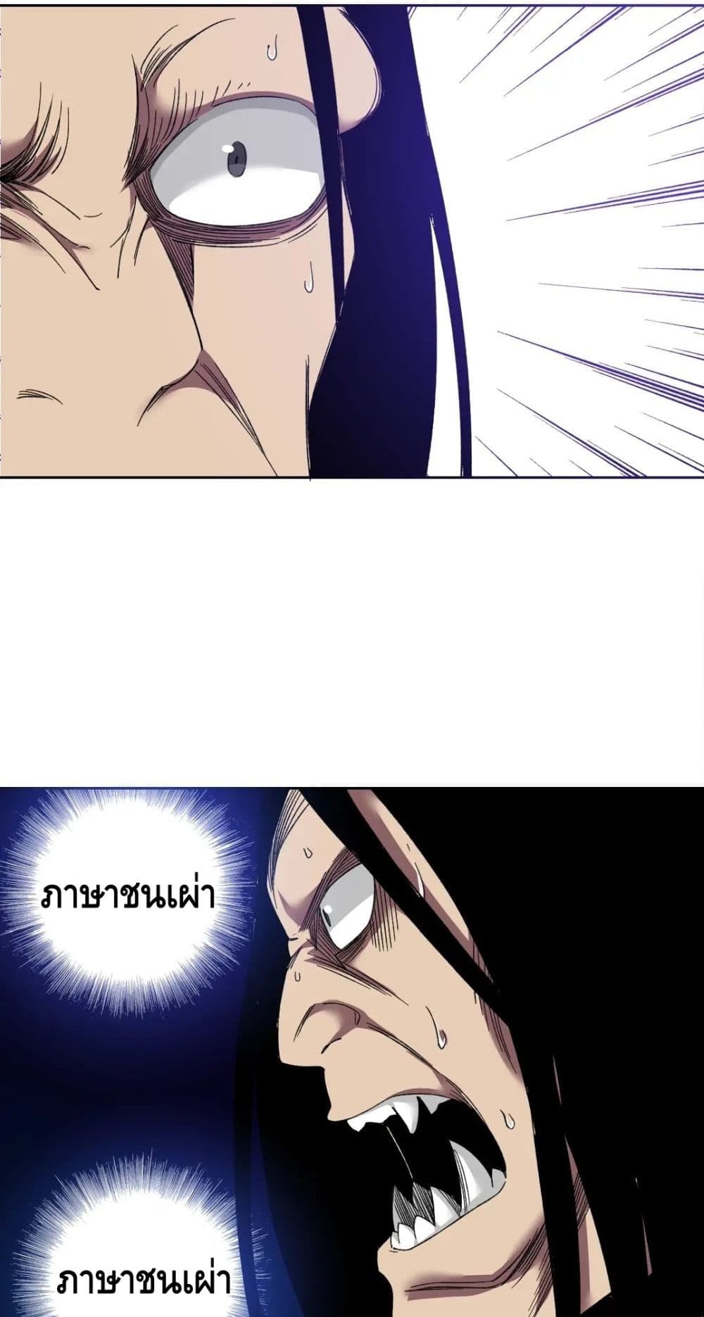 The Eternal Club เธ•เธญเธเธ—เธตเน 147 (20)