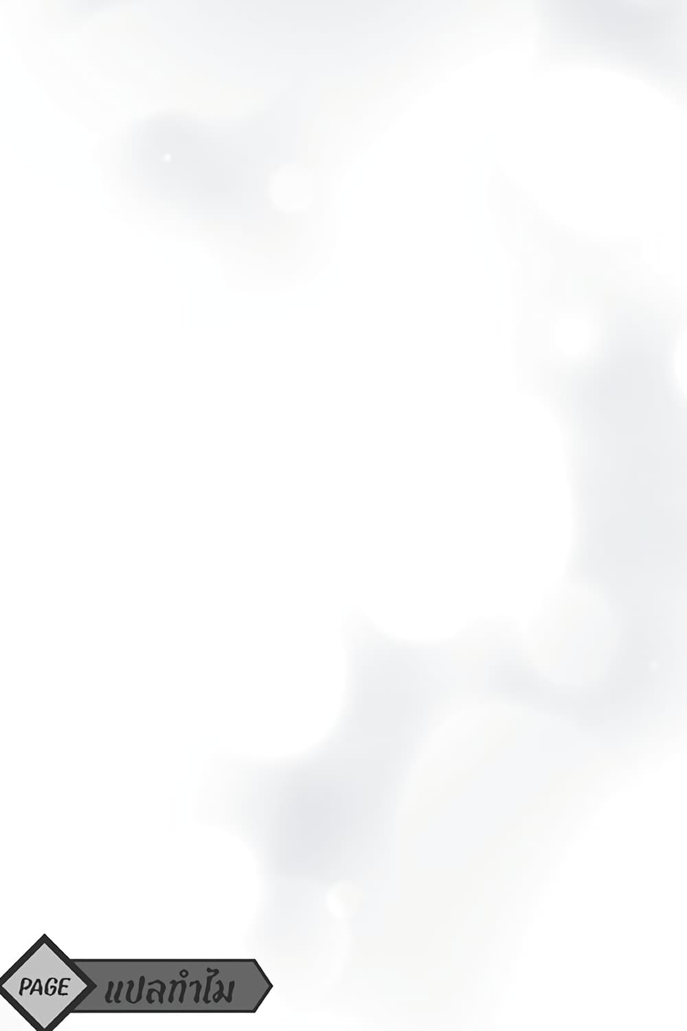 Lost Domain 25 15