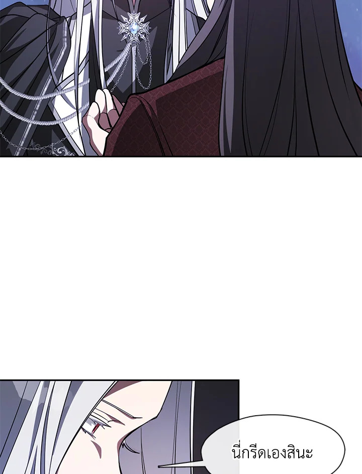 I Failed To Throw The Villain Away 22 27
