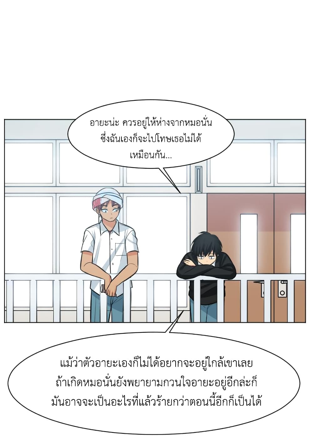GoodBad Fortune 20 (28)