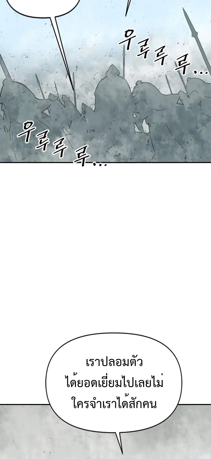 The Greatest In The World 36 (1) 019