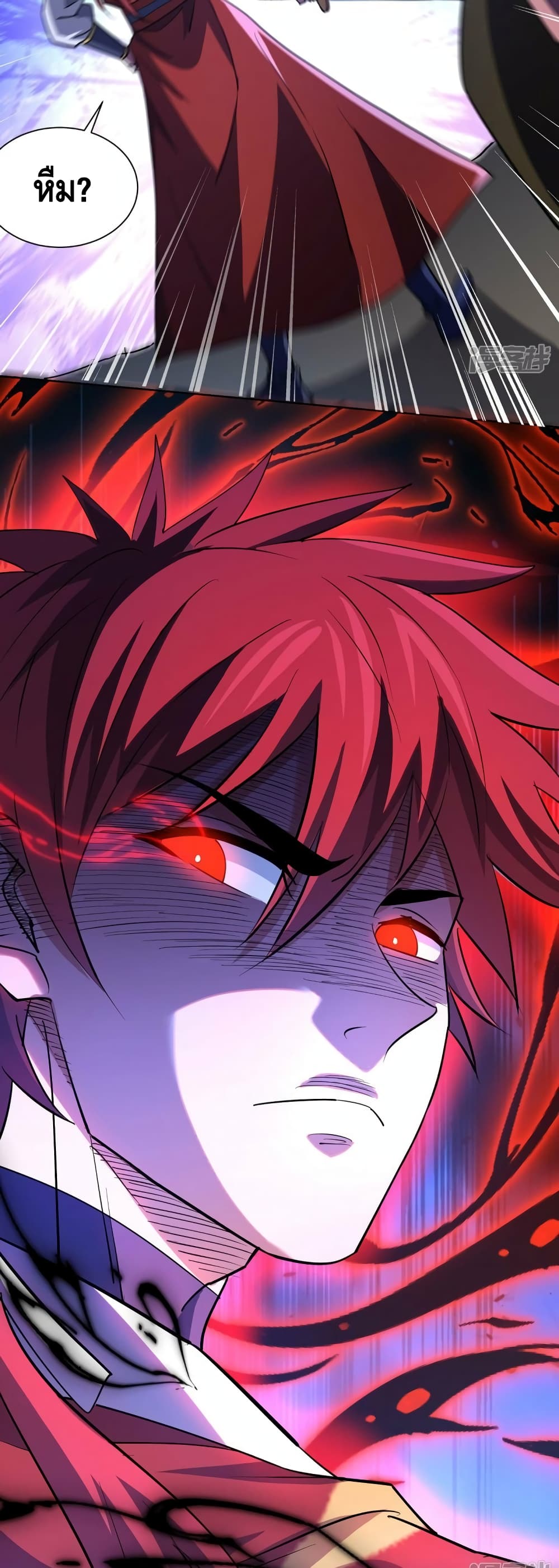 Eternal First Son in law ตอนที่ 296 (19)