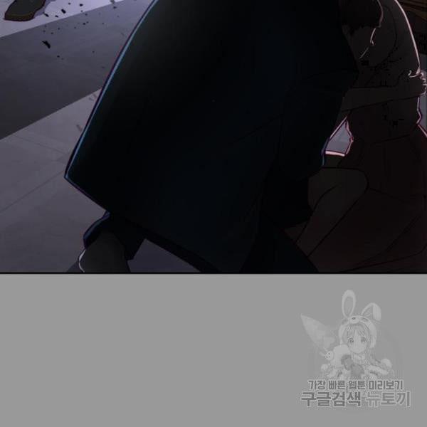 The Boy of Death 139 125
