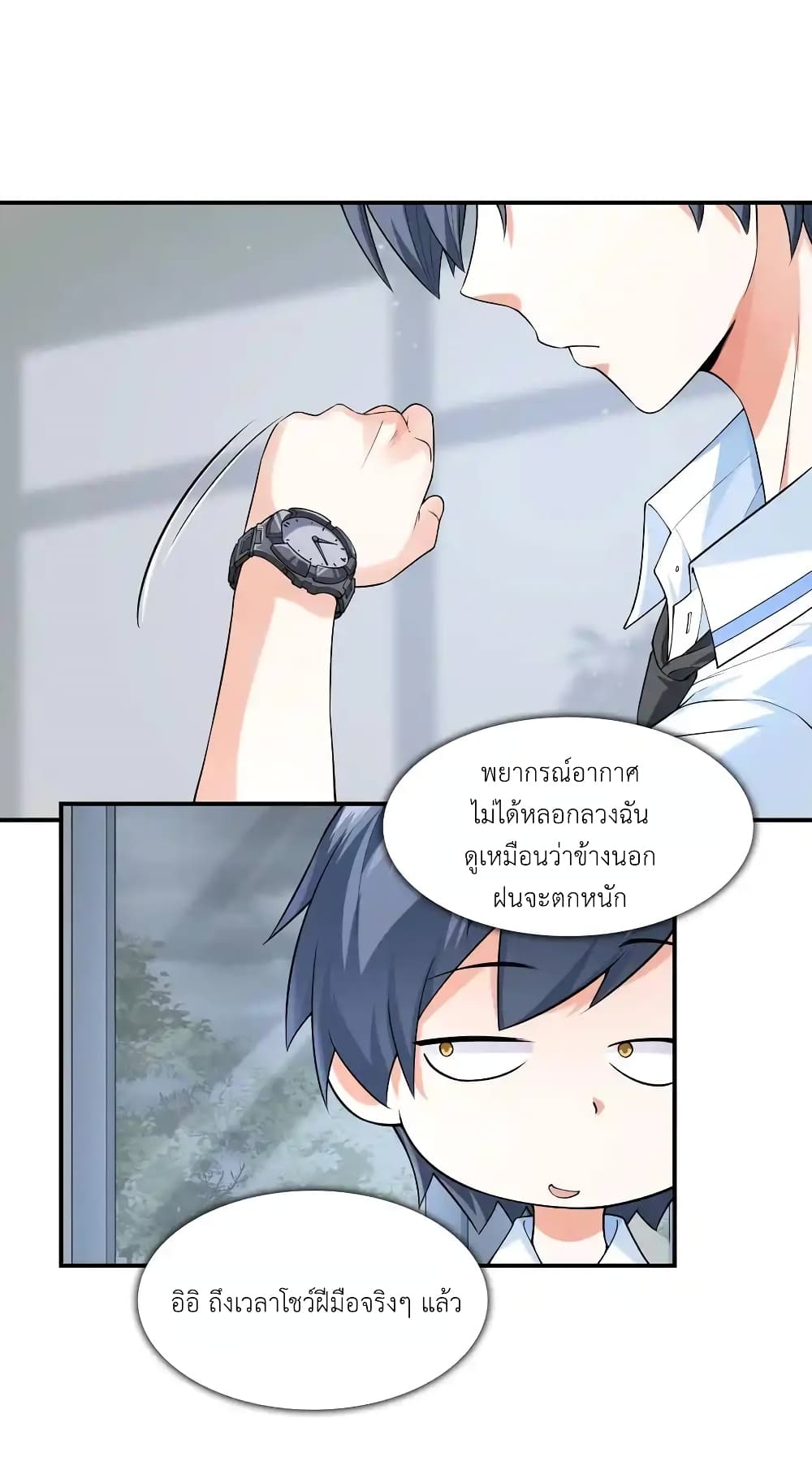 First Kiss Plunder Plan 2 (66)