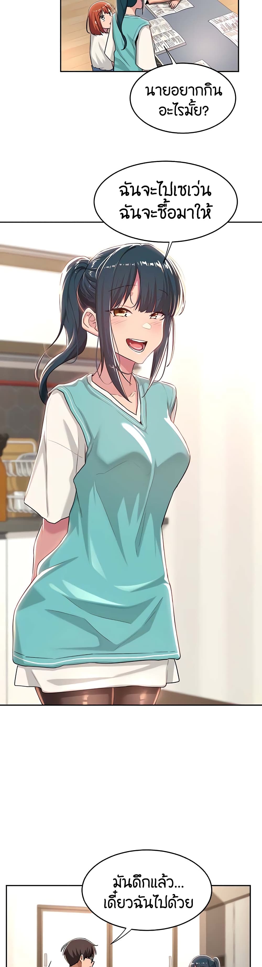 Sextudy Group 43 (4)