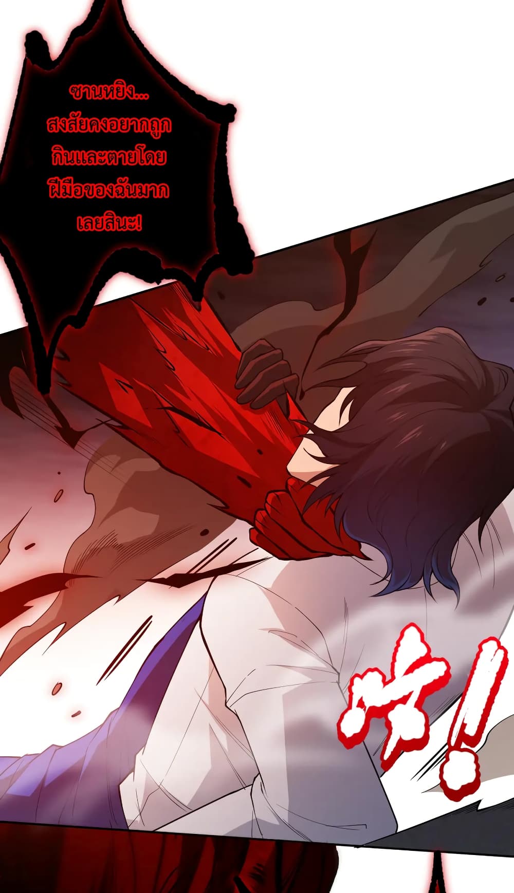 ULTIMATE SOLDIER ตอนที่ 132 (43)