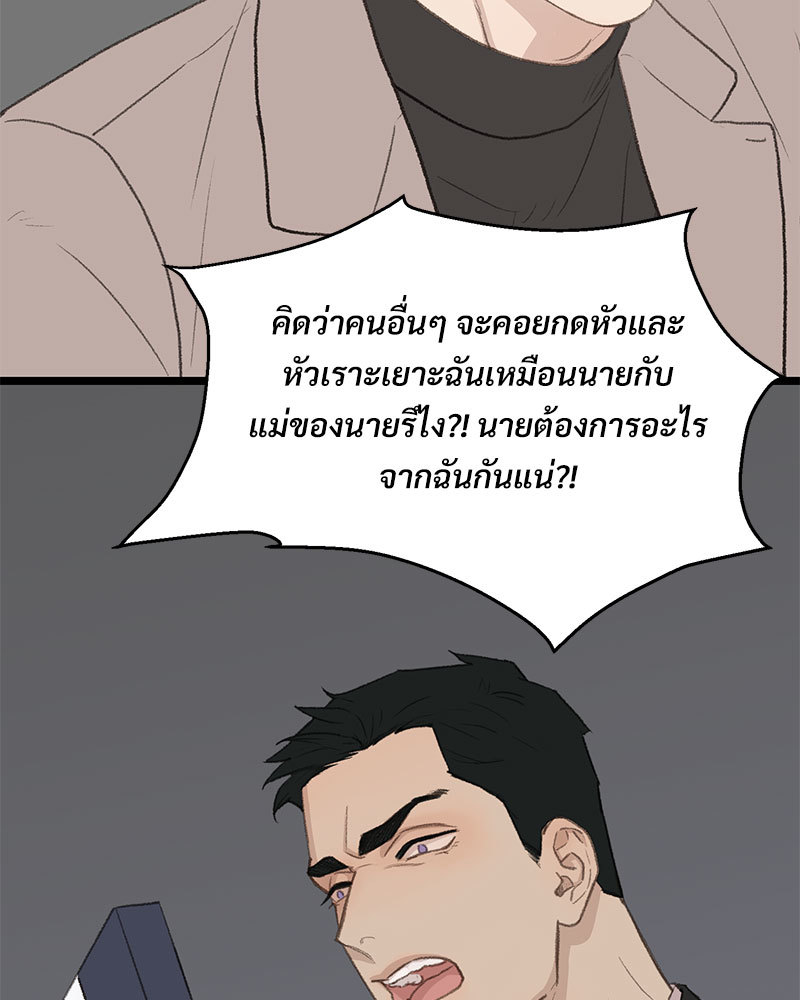 เน€เธเธ•เธซเนเธฒเธกเธฃเธฑเธเธเธเธฑเธเน€เธเธ•เนเธฒ 47 043