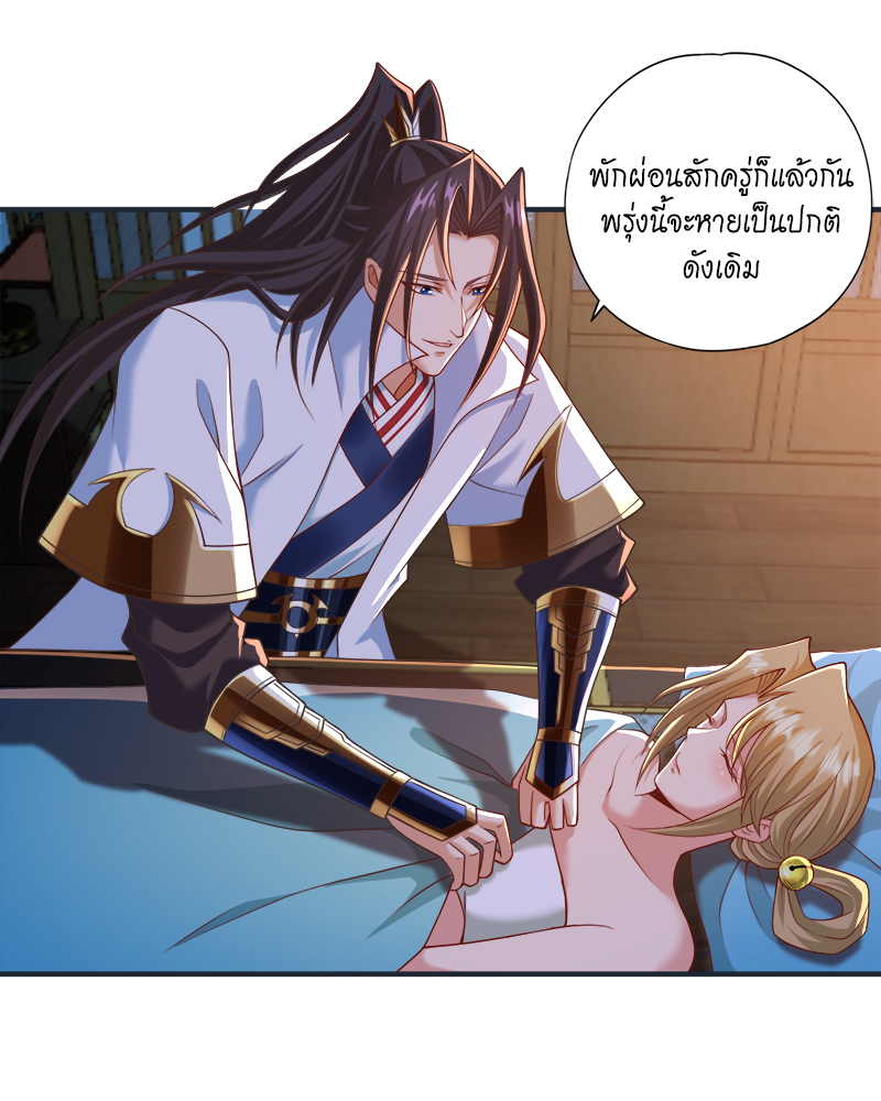 The Time of Rebirth 177 03