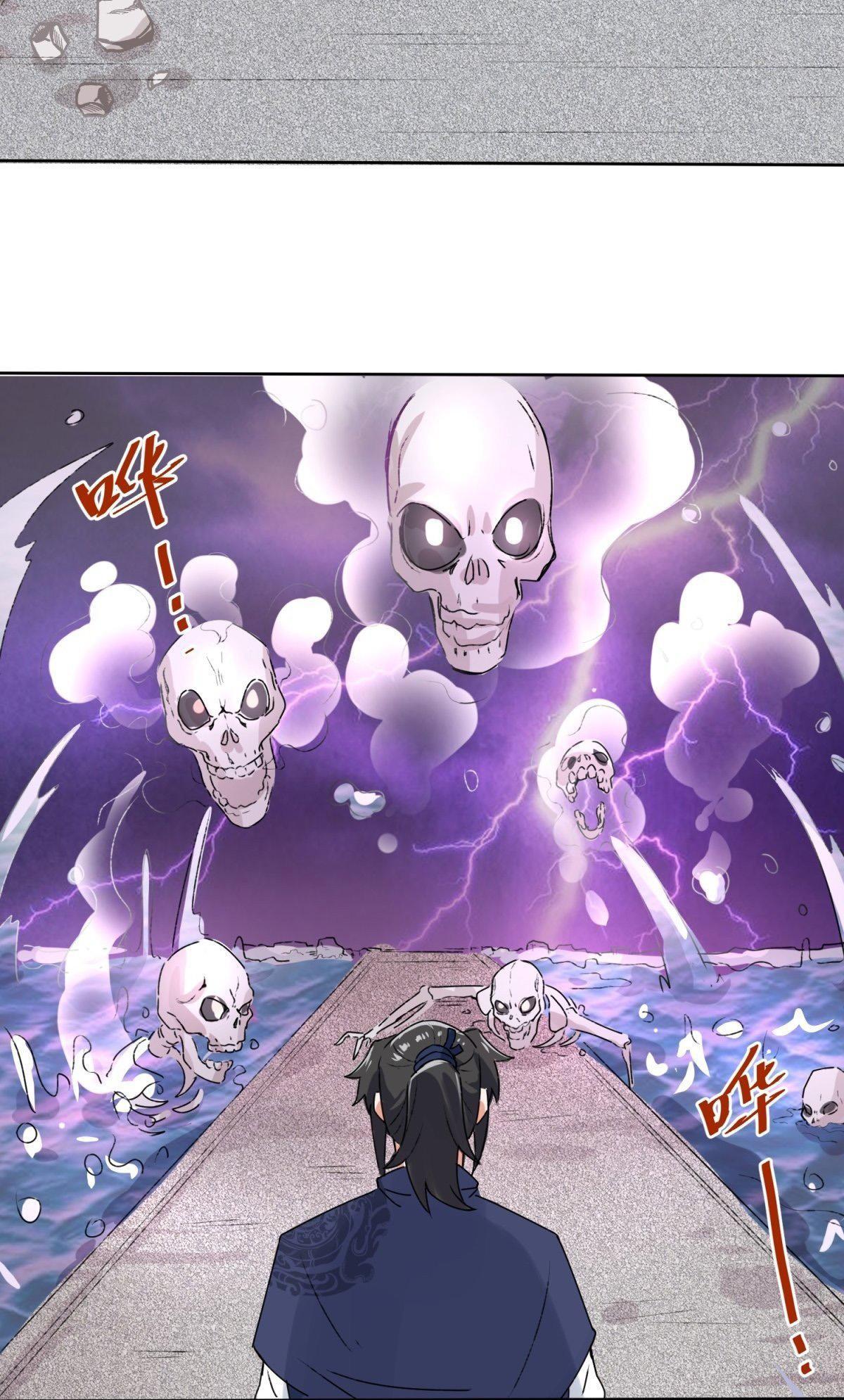 Endless Devourer ตอนที่ 15 (33)