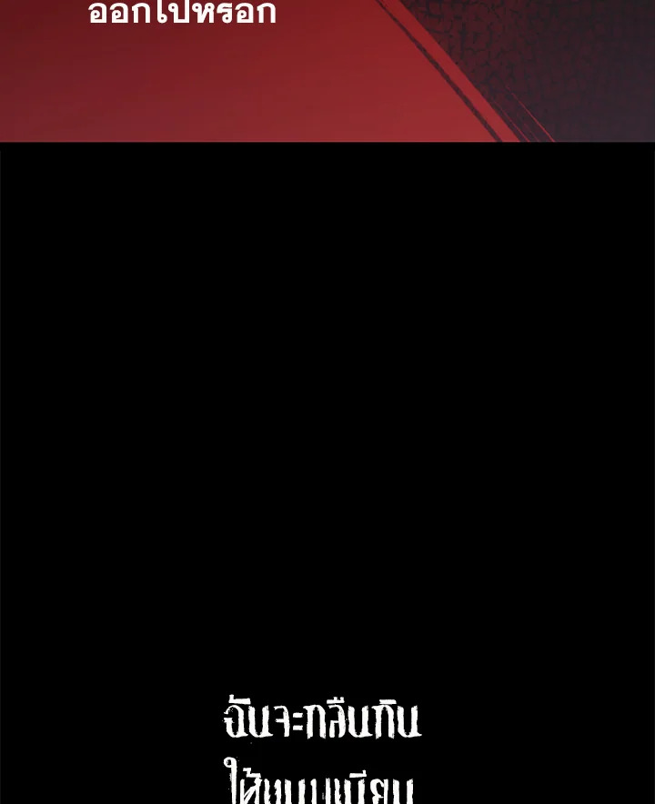 The Fantasie of a Stepmother 8 099