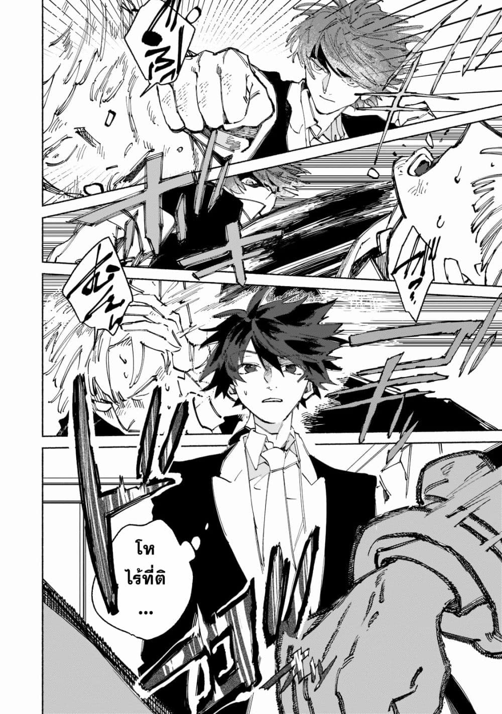Maou to Yuusha no Tatakai no Ura de 1 (40)
