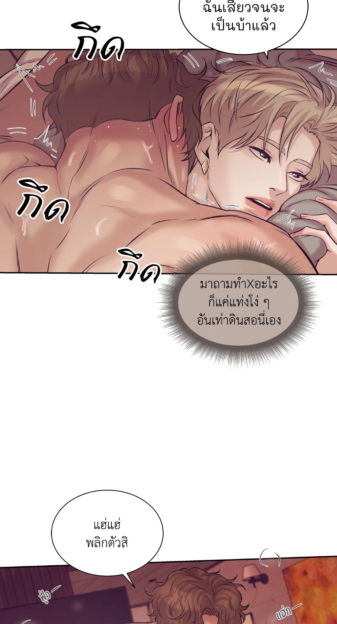 Pearl Boy 16 43