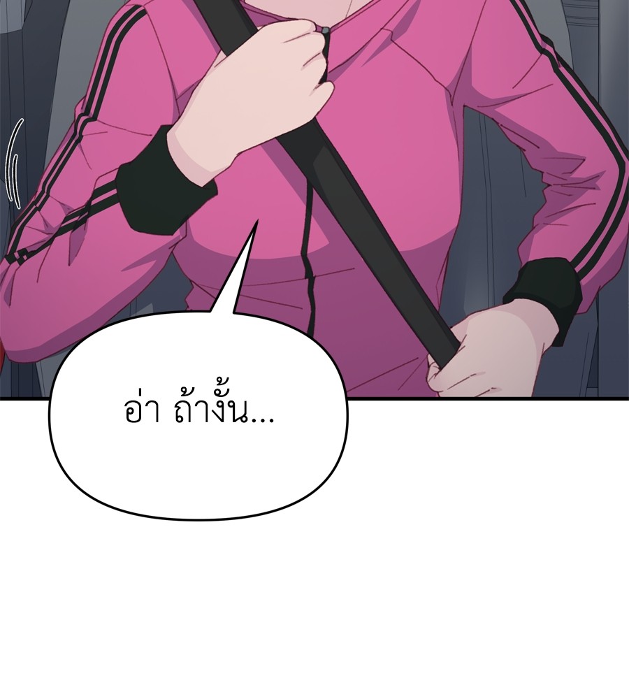 Spy House 19 (102)