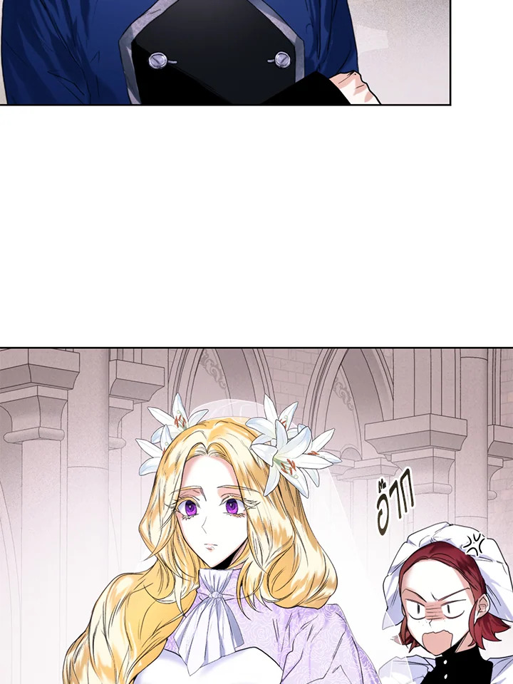 Royal Marriage 23 49