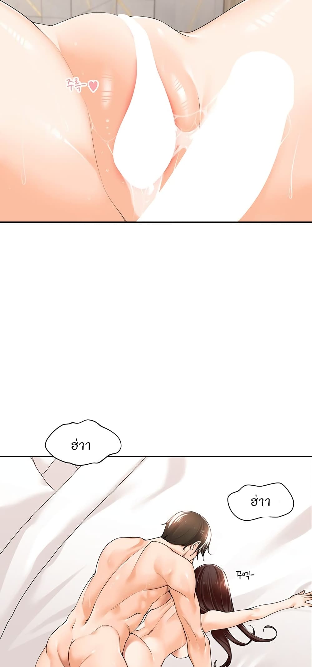 Manager, Please Scold Me 16 35