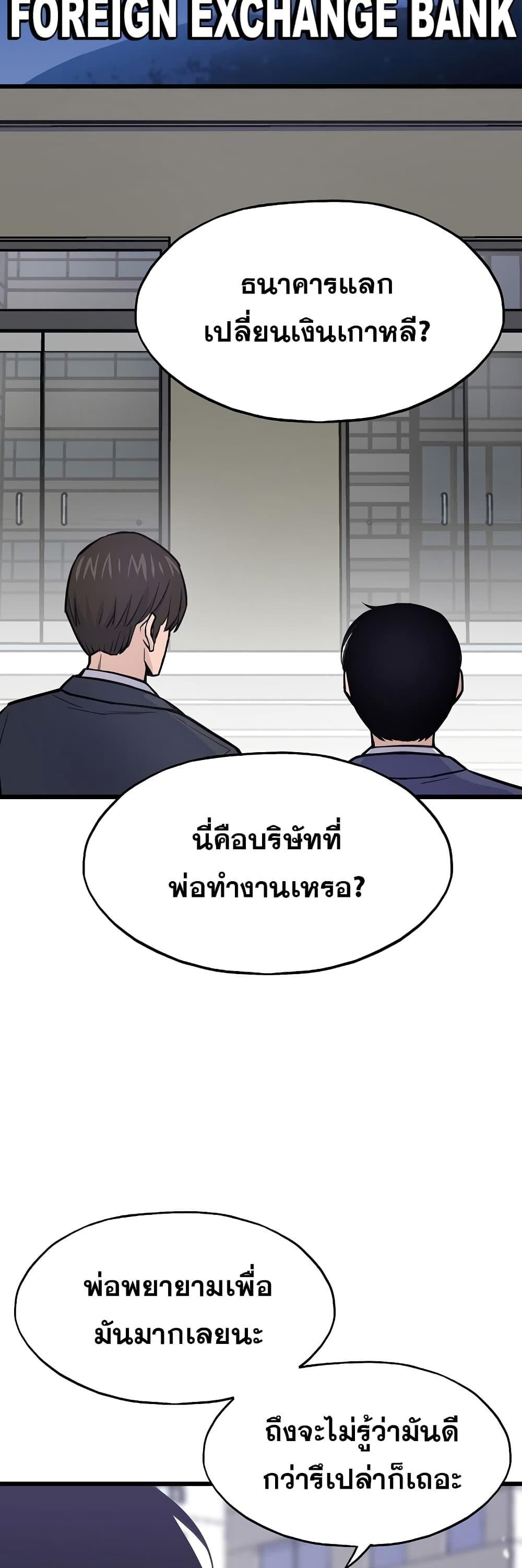 Past Life Regressor 22 61