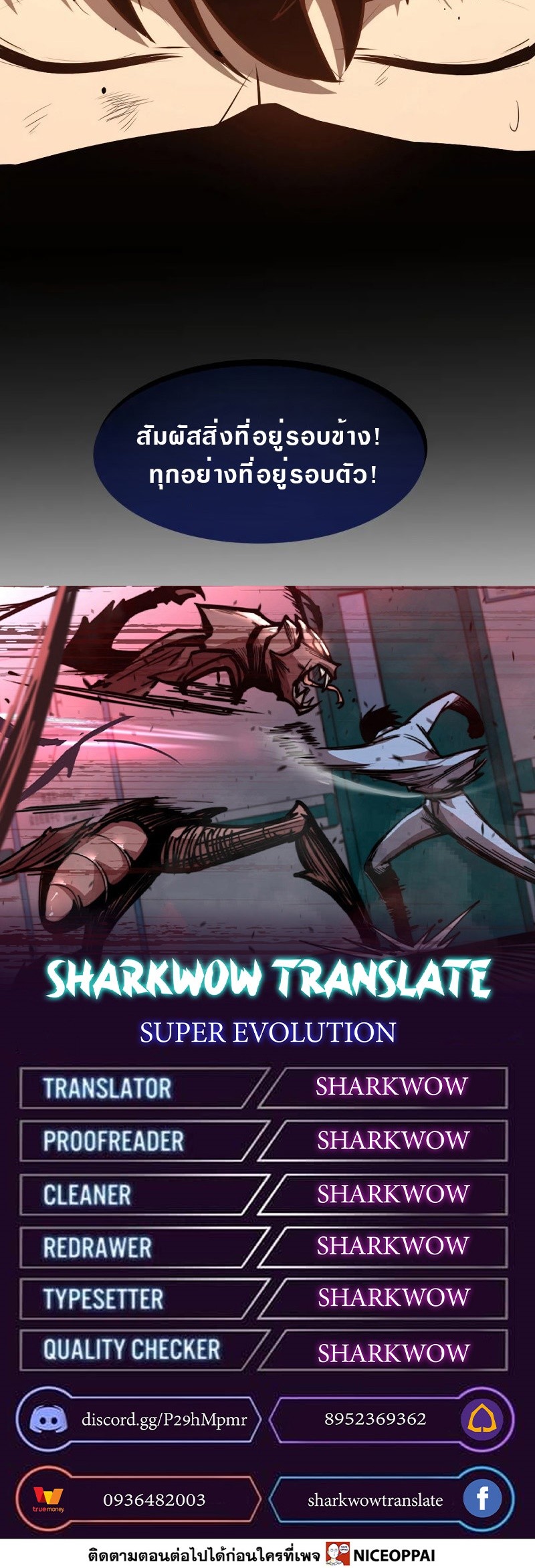 super evolution 58 60