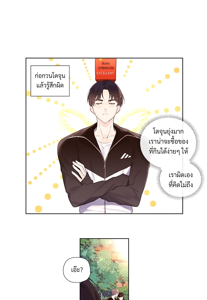 4 Week Lovers เนเธเธเธเธฑเธ 4 เธชเธฑเธเธ”เธฒเธซเน 22 08