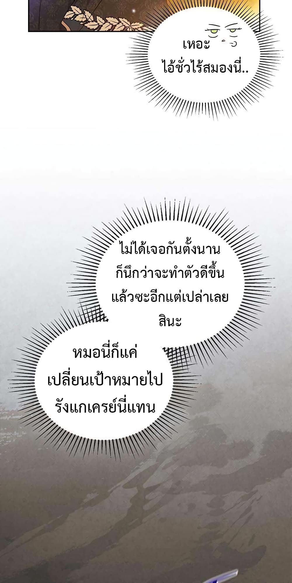 In This Life, I Will Be the Lord 100 (25)