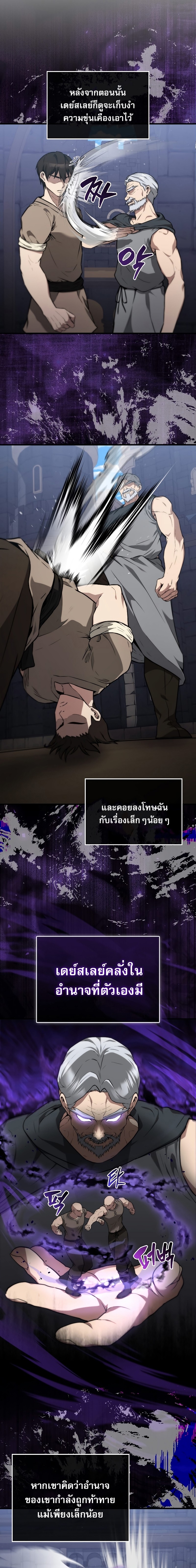 the extra is too strong 8.17