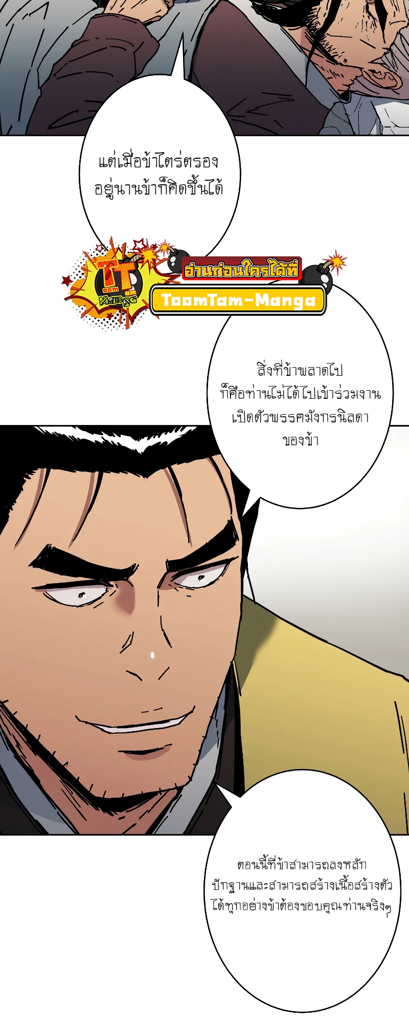 Peerless Dad 253 15 8 25660055