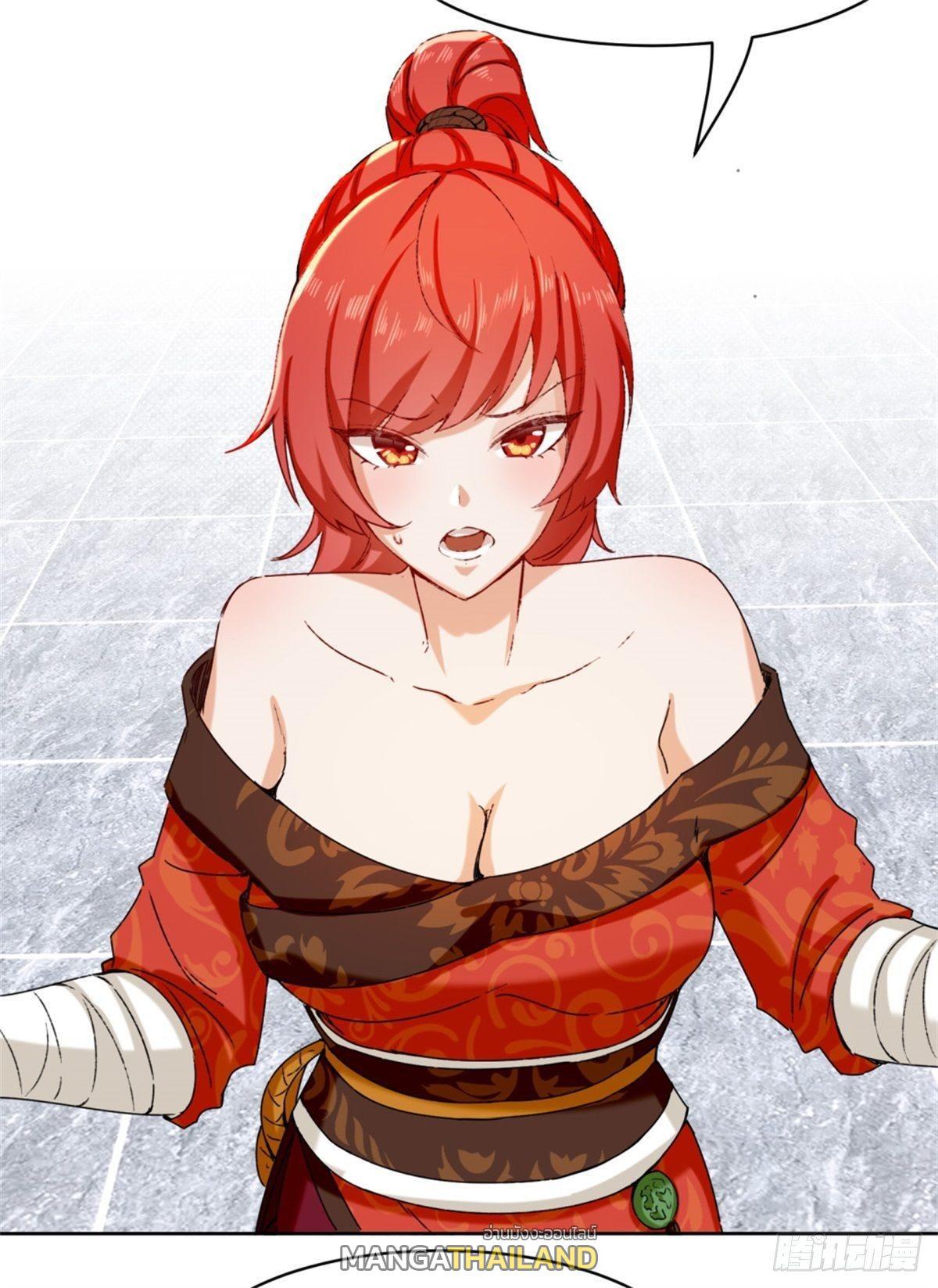 Endless Devourer ตอนที่ 19 (19)