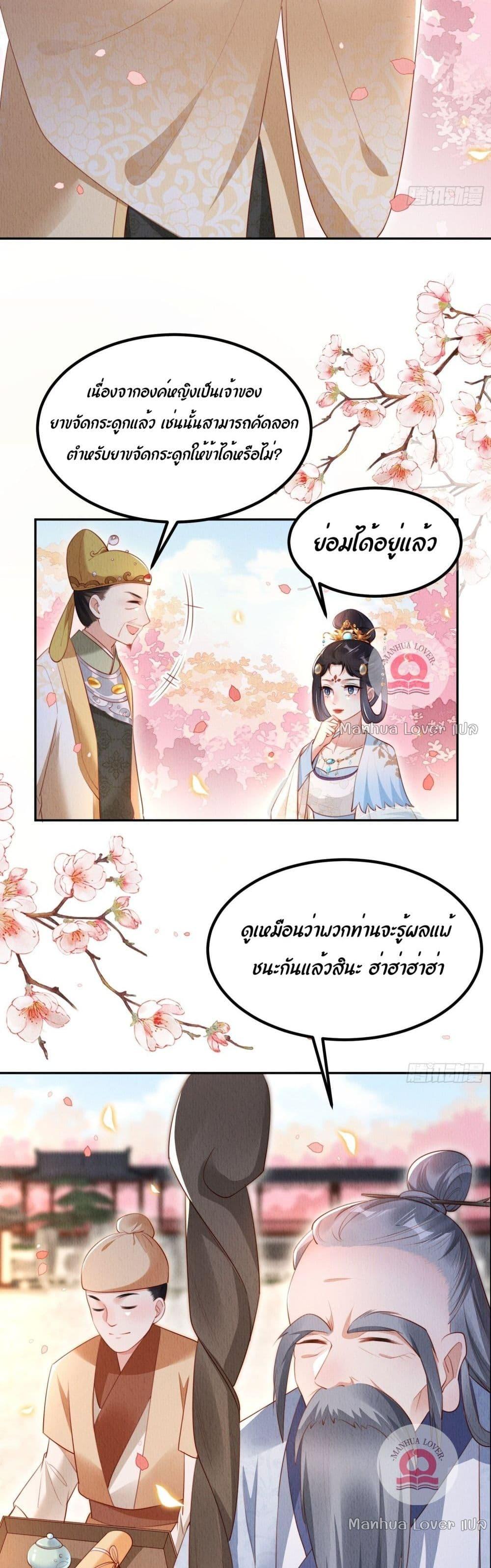 After I Bloom, a Hundred Flowers Will ill 10 (7)