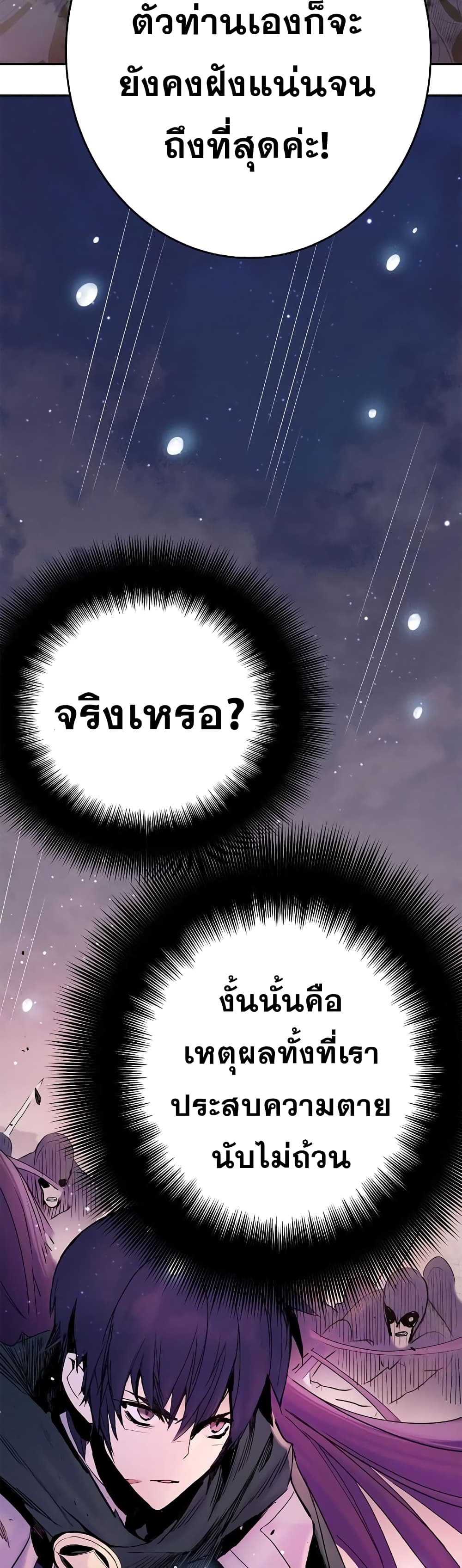 Knight Under Heart 15 (44)