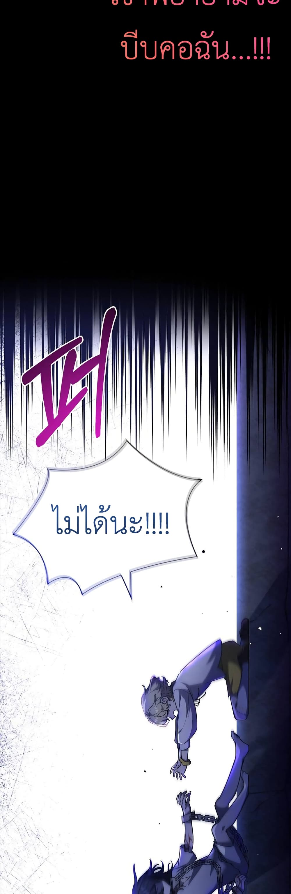Male Lead, I’ll Respect Your Taste 5 09