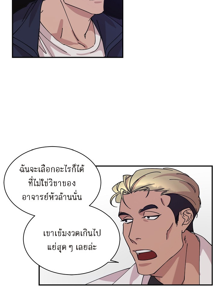 Lose your touch 1 (36)