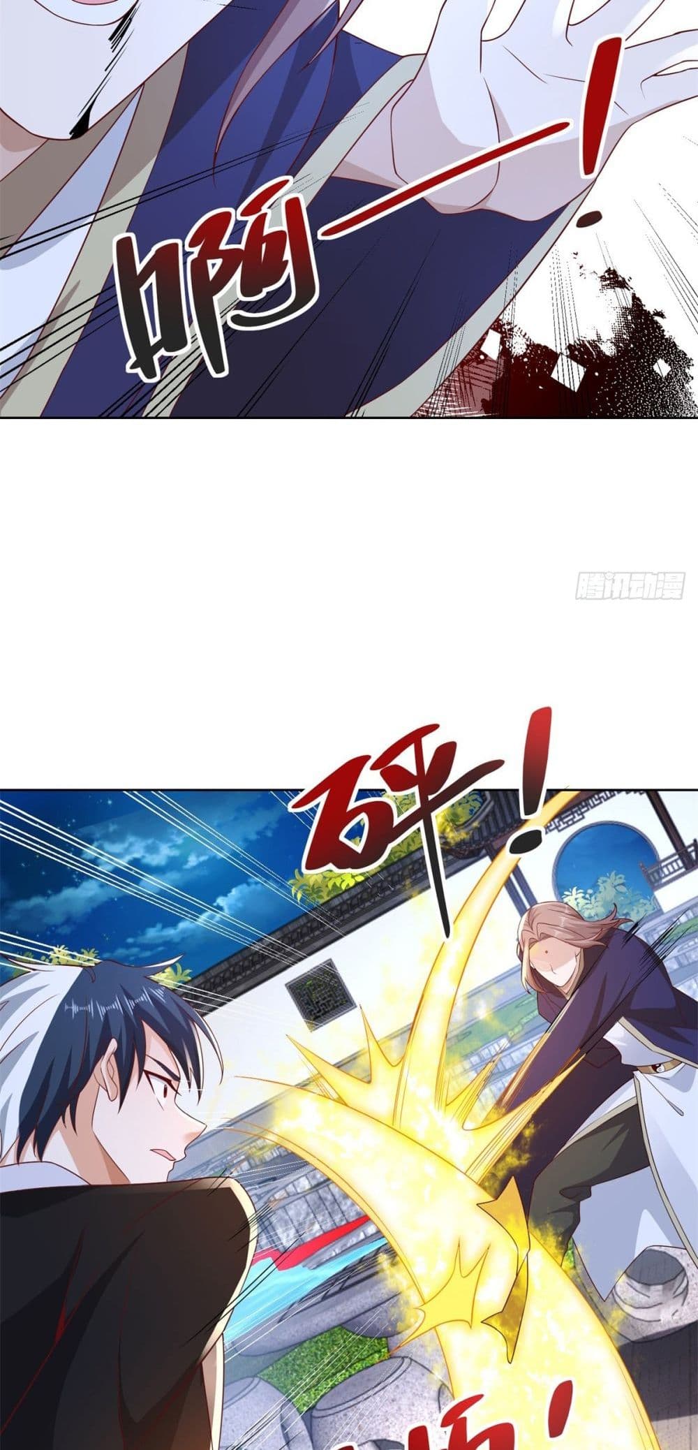 Sorry, I’m A Villain ตอนที่ 75 (24)