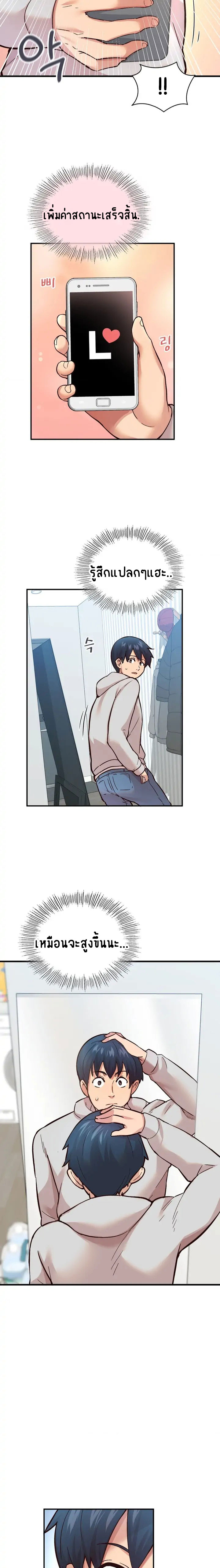Smart App Life 4 (6)