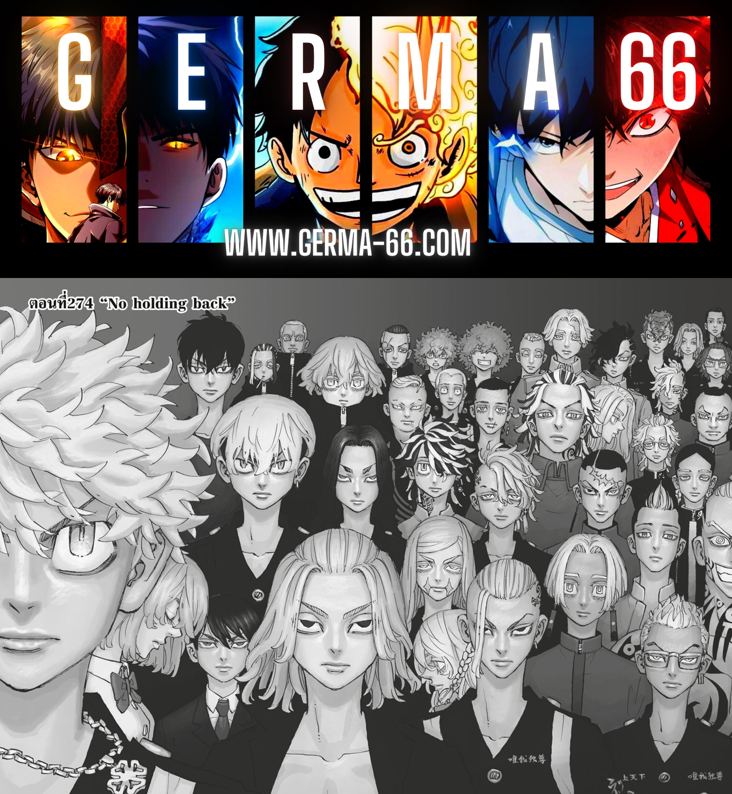 Tokyo Revengers 274 (1)