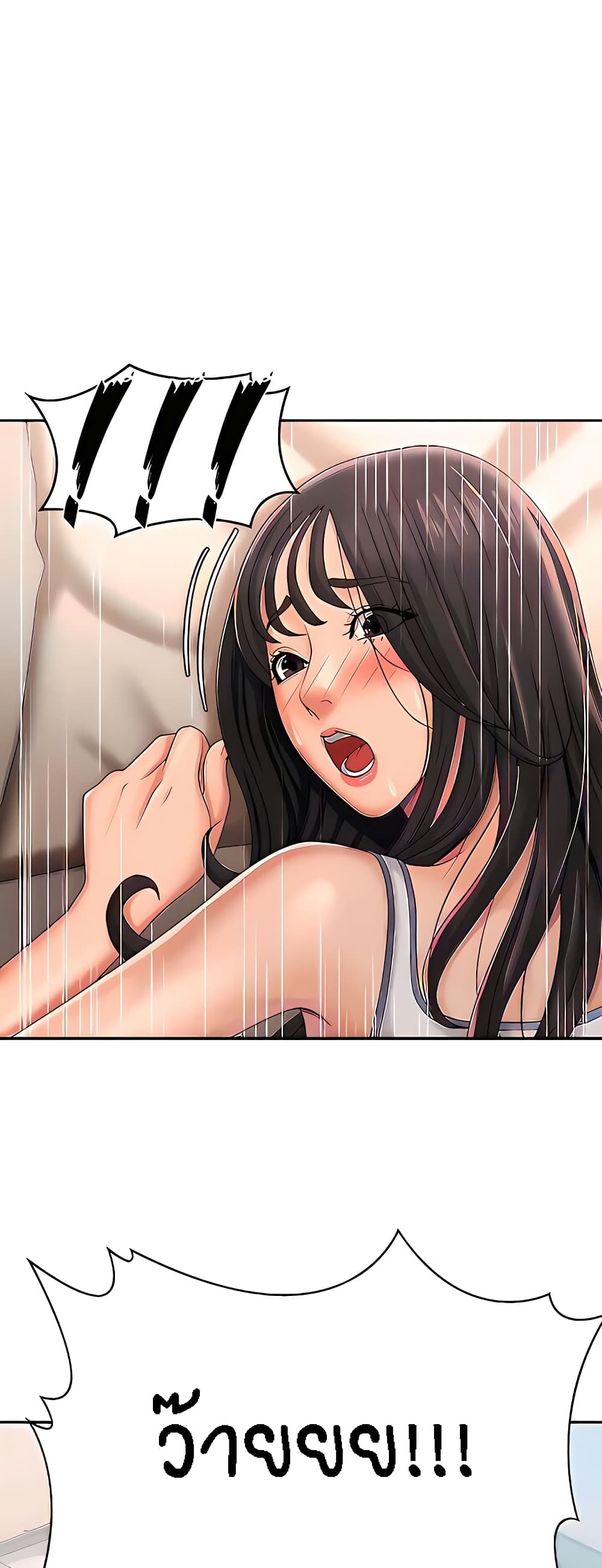Aunt Puberty 28 (14)