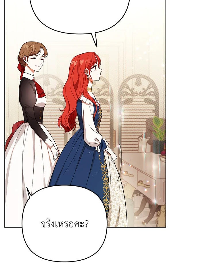 I Became the Tyrant’s Translator 21 66