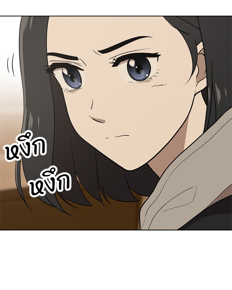 She's Hopeless 96 (116)