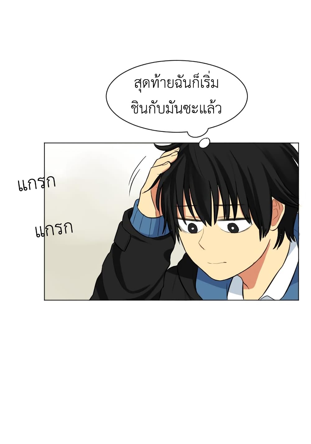 GoodBad Fortune 1 (44)