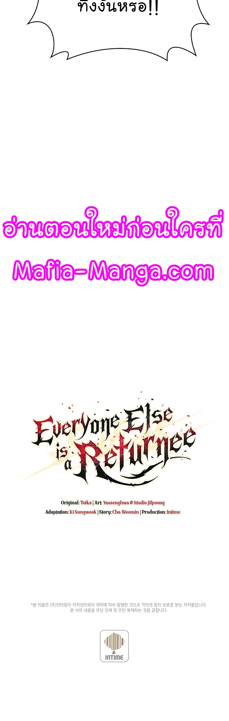 Everyone Else is A Returnee 34 48