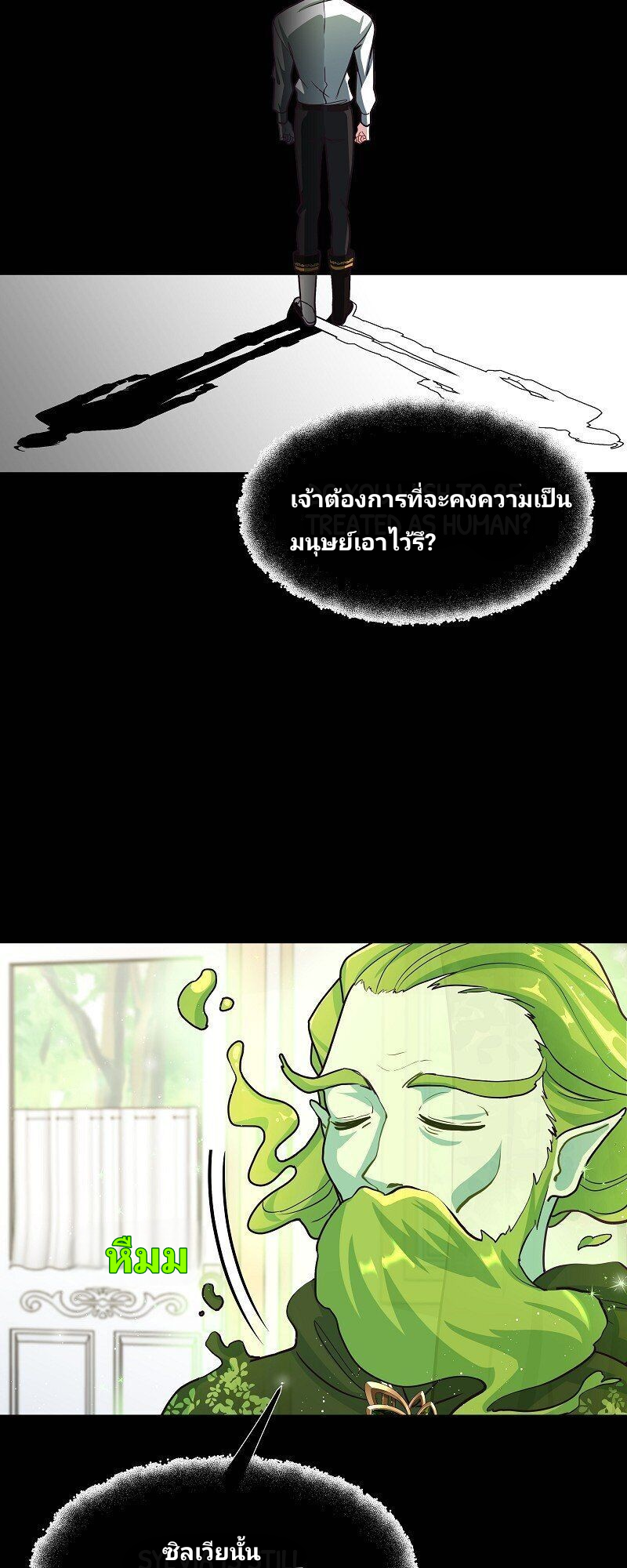 Welcome to Sylvia’s Garden 8 (19)