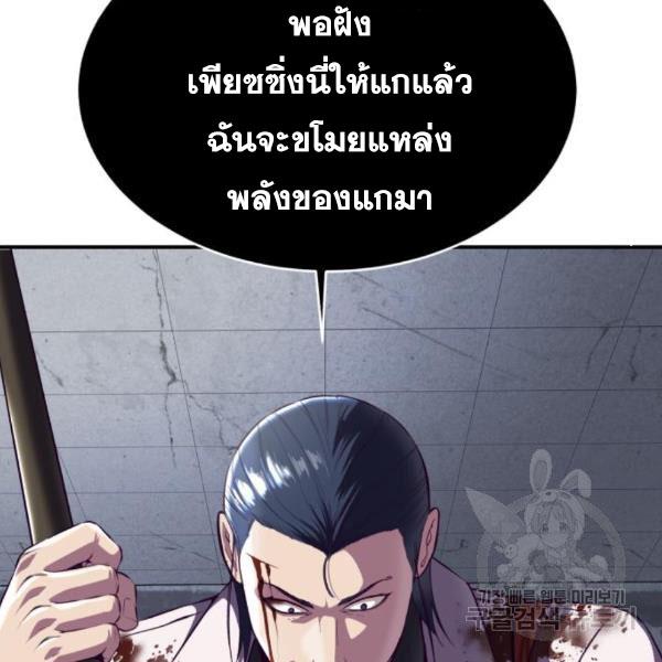 the boy of death 144 066