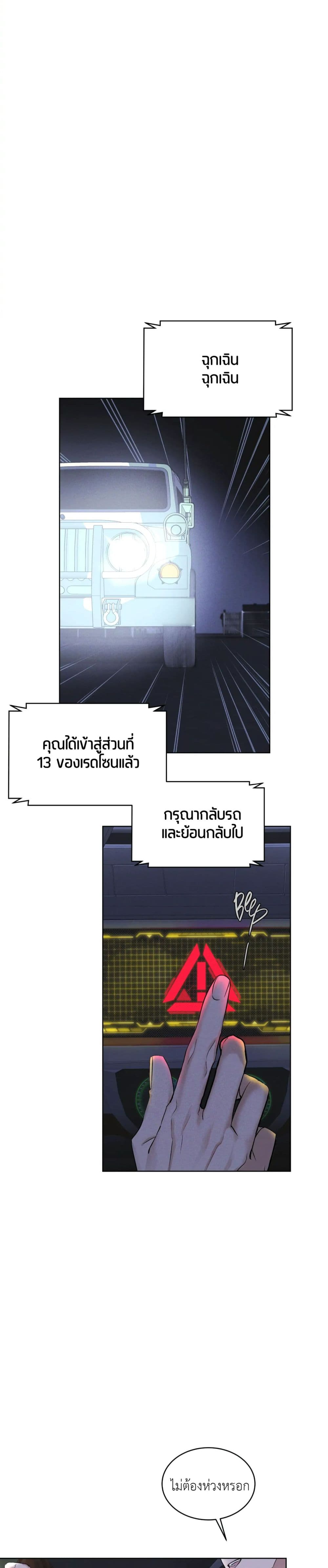Rainbow City 9 10
