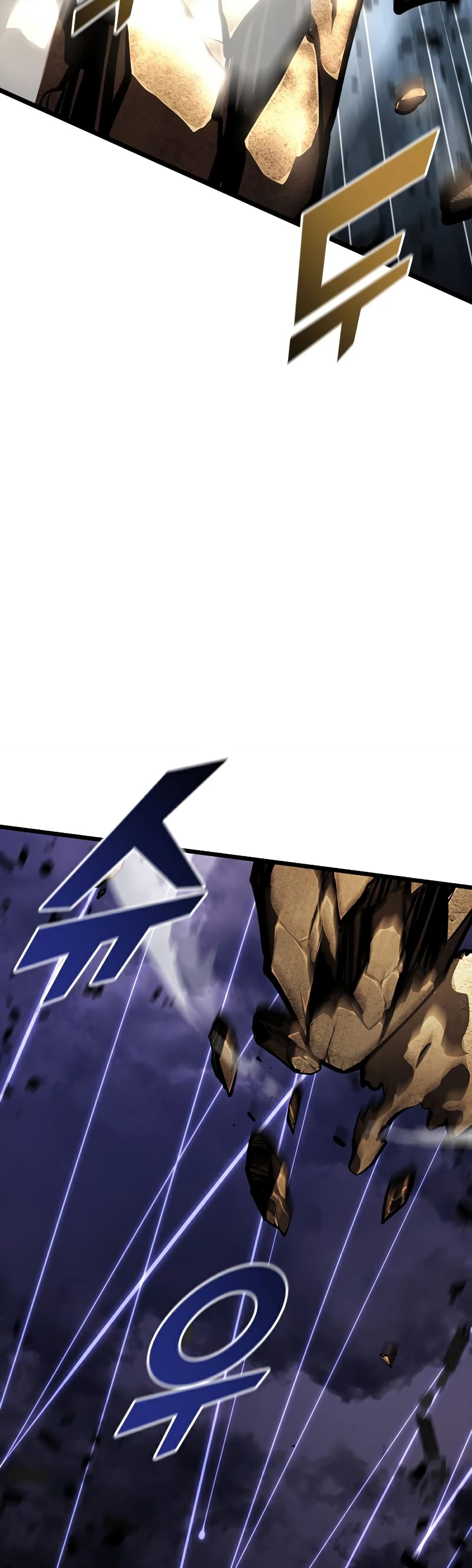 Return of the SSS Class Ranker 47 33
