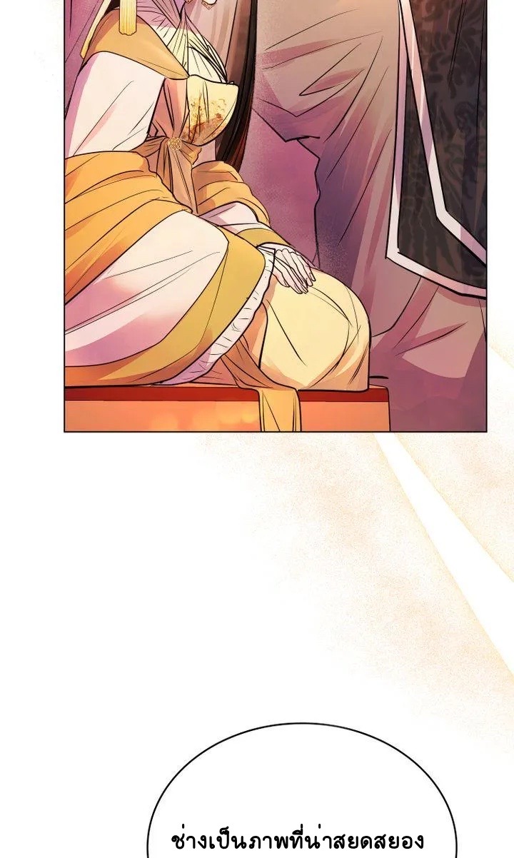 The Tainted Halfตอนที่ 7 (3)