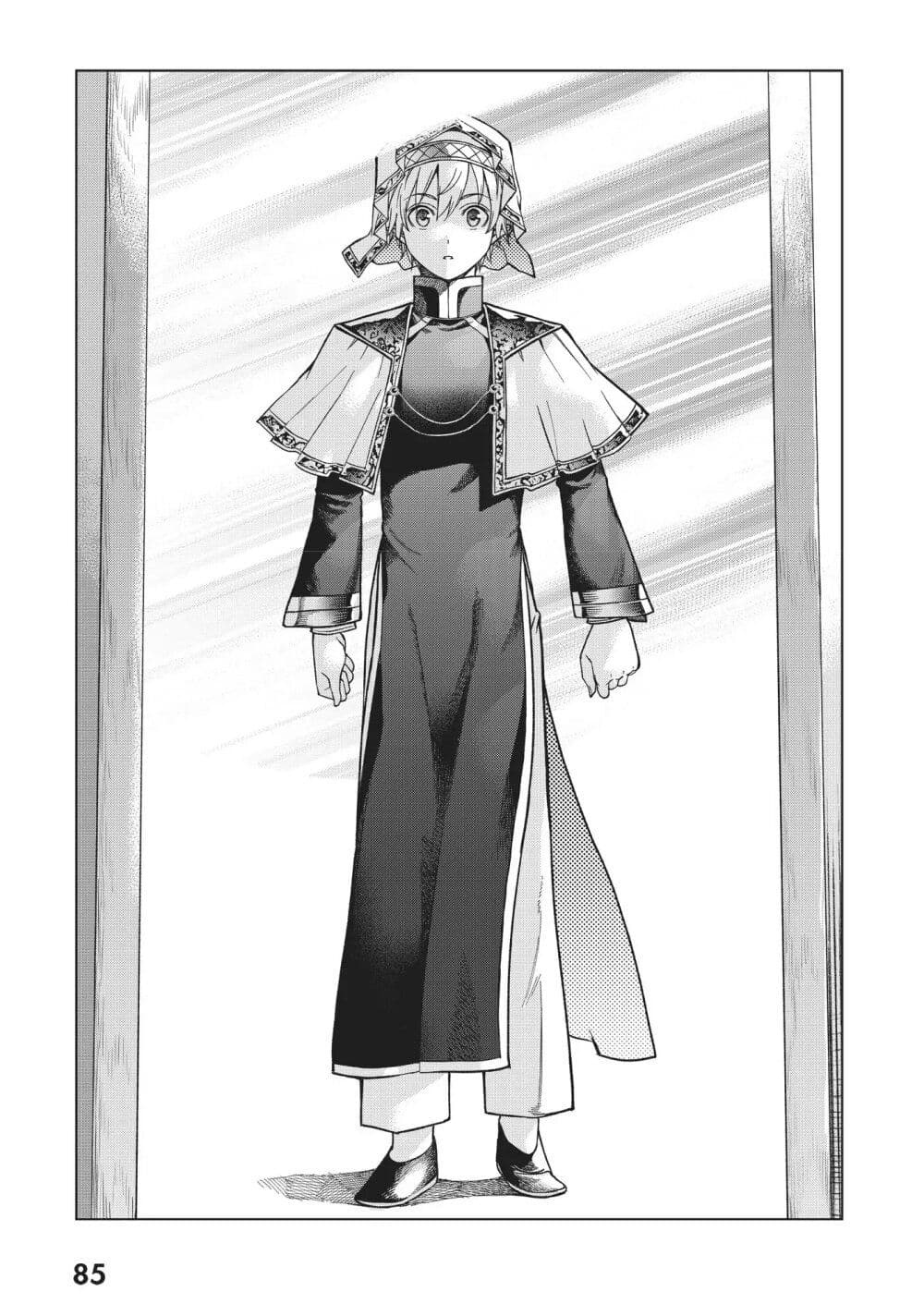 Magus of the Library ตอนที่ 16 (31)