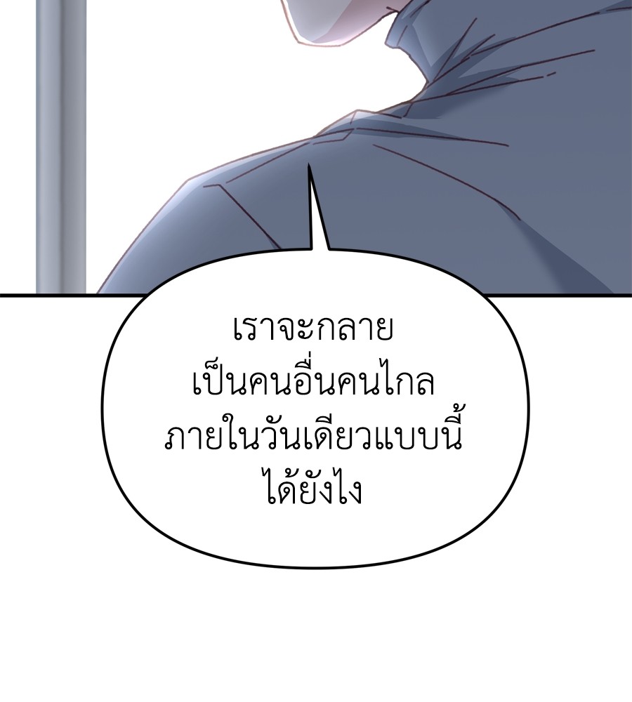 Spy House 18 (105)
