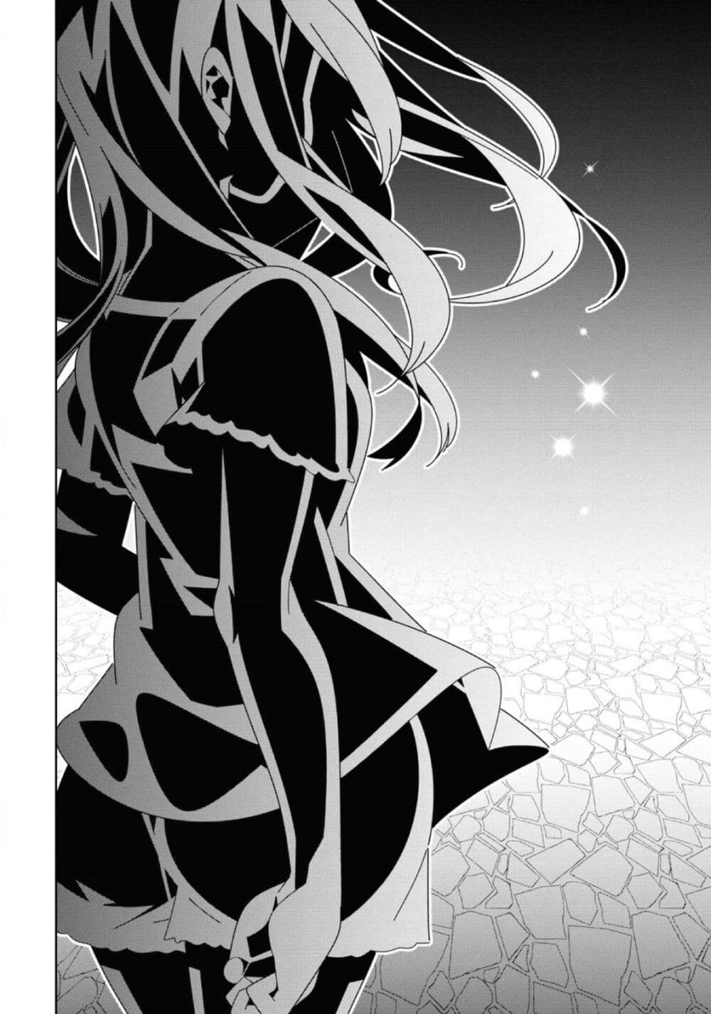 Watashi Igai Jinrui Zen’in Yuri 11 29