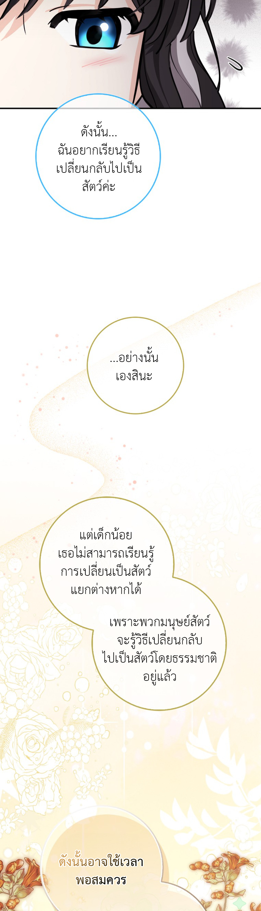 The Crazy Killer Whale’s Favourite Penguin 2 49